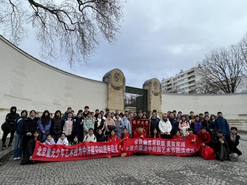 清华大学附属中学师生代表团